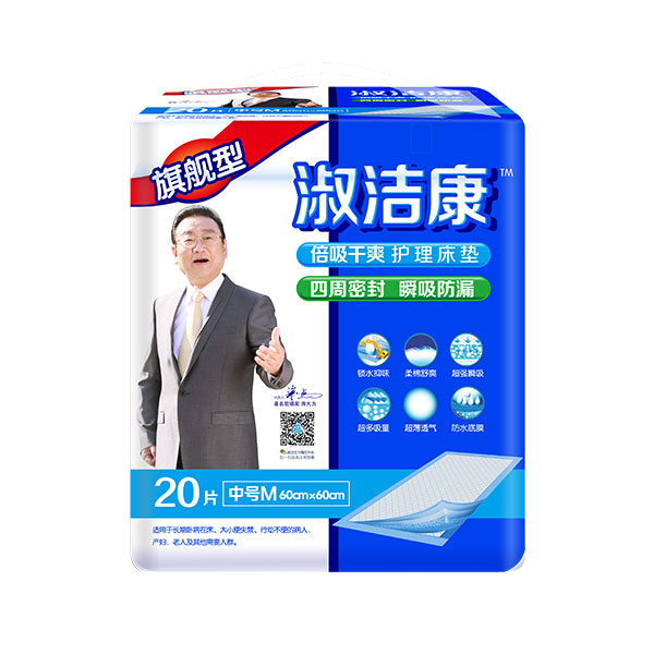 Shujiekang Nursing Mattress