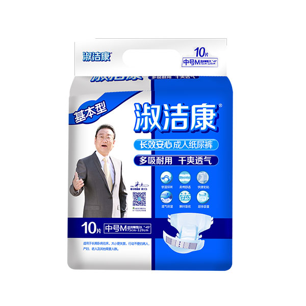 Shu Jikang Basic Adult Diapers