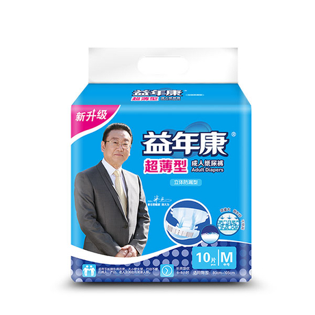 Yiniankang ultra-thin adult diapers