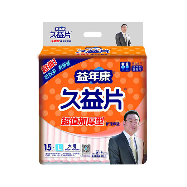 Yiniankang adult diapers