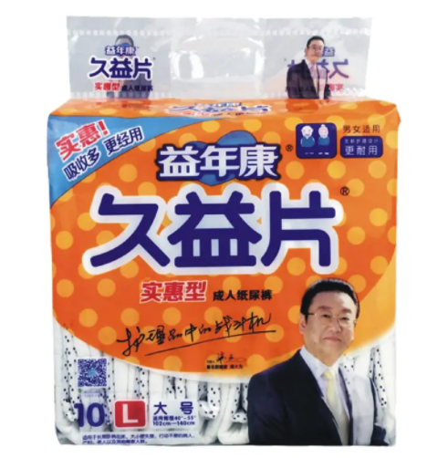 Yiniankang adult diapers